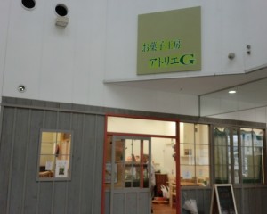 suzukiya雑貨店
